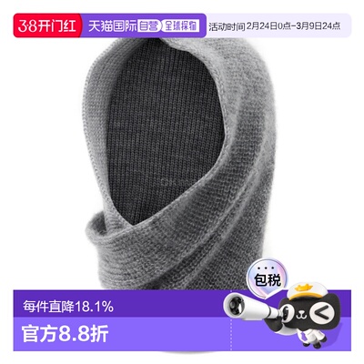 韩国直邮KIJIMA TAKAYUKI 美利奴羊毛和马海毛混纺围脖 (MKNY2520