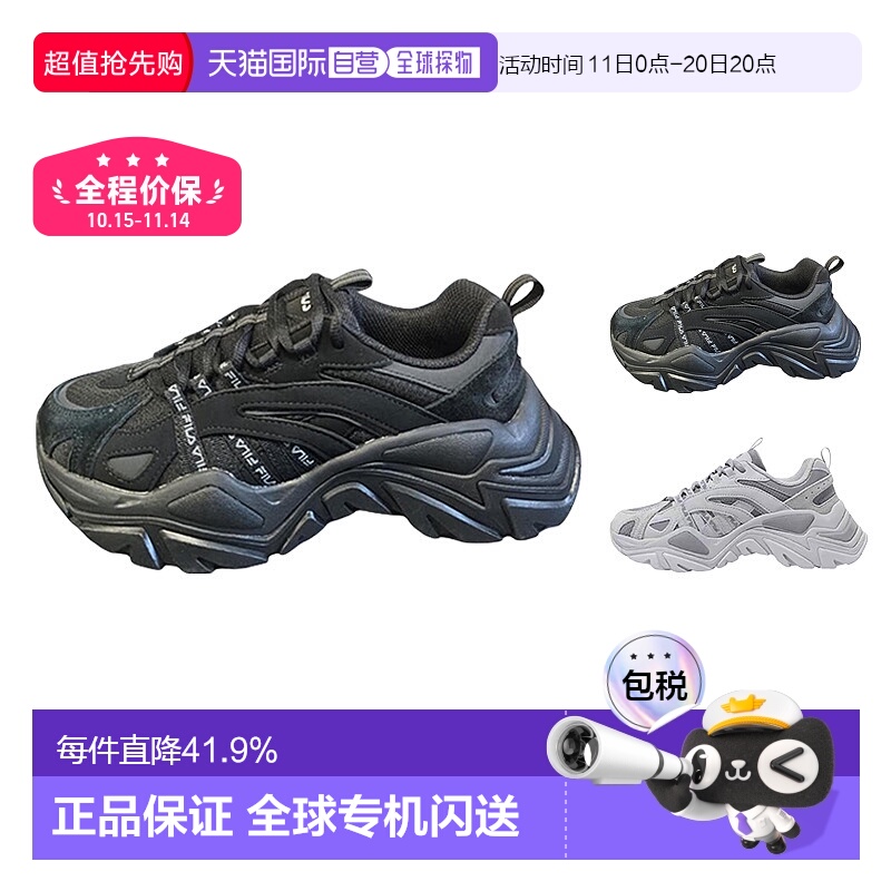 韩国直邮韩版鱼刺鞋男女同款黑灰色运动休闲老爹鞋1RM02723H