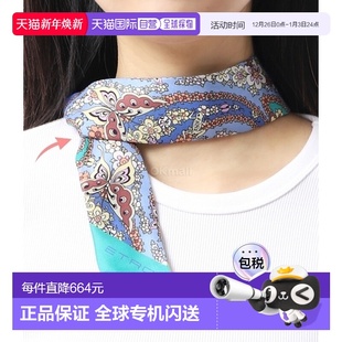 围巾 X0886 韩国直邮ETRO WATA0016AK656