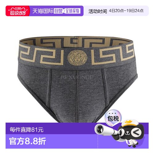 韩国直邮versace内裤范思哲三角内裤低腰性感纯色运动舒适