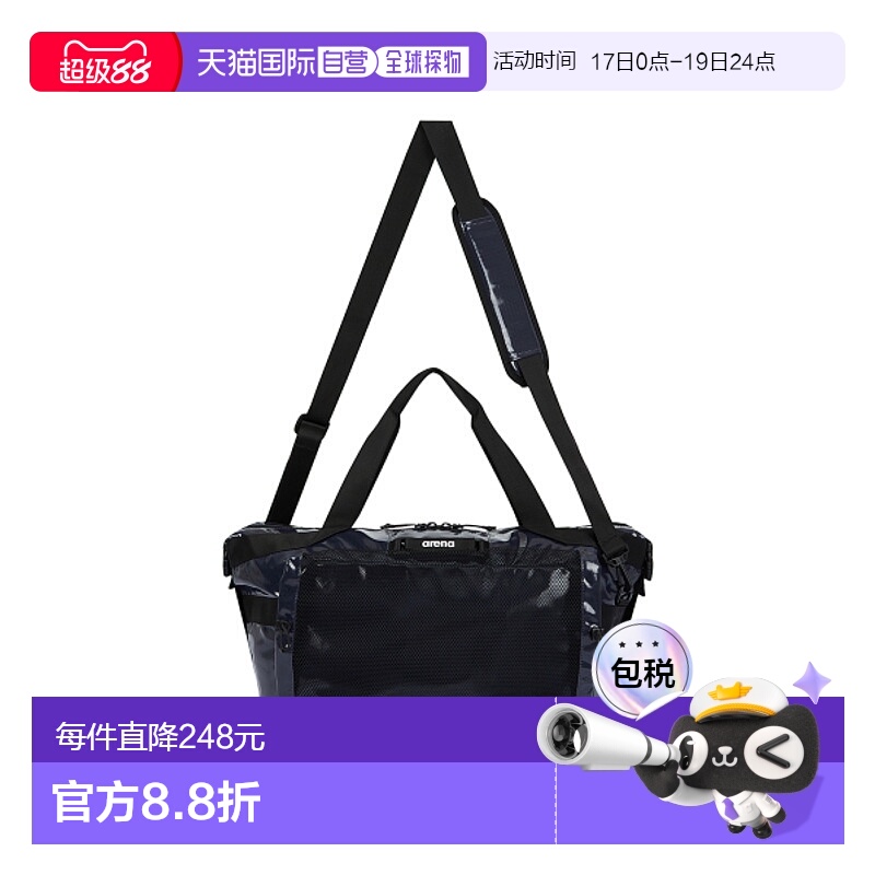 韩国直邮ARENA 运动鼓包/旅行包A4AC1AB17BLK斜挎包单肩包手提包