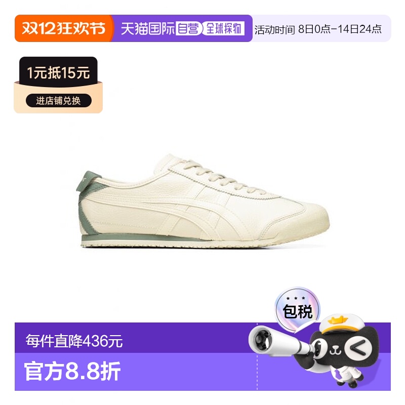 韩国直邮Onitsuka Tiger鬼塚虎 休闲鞋1183B781_103