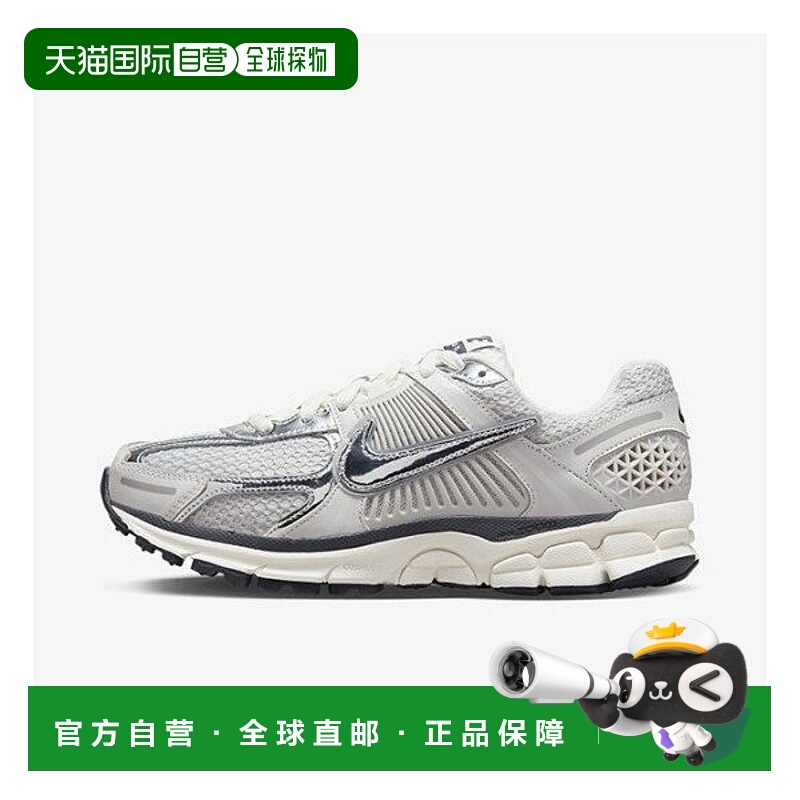 韩国直邮NIKE {仅限店内购买}NIKE 跑步鞋 IQC FD0884-025 Zoom