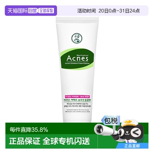 韩国直邮曼秀雷敦ACNES乐肤洁洗面奶女敏感肌洁面去角质控油保湿