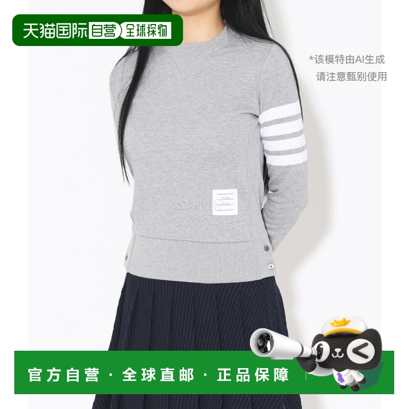 韩国直邮Thom Browne桑姆布郎尼长袖灰色圆领FJT002A 00535 055