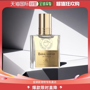 INTENSE 30ml 天然皮革 VICAL REATER NICOLAI 润肤露 韩国直邮