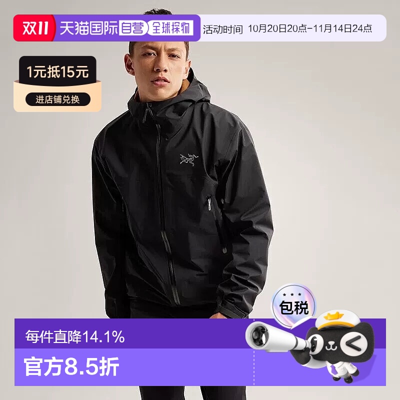 韩国直邮Arc'teryx始祖鸟BETA JACKET防风户外男士夹克冲锋衣外套