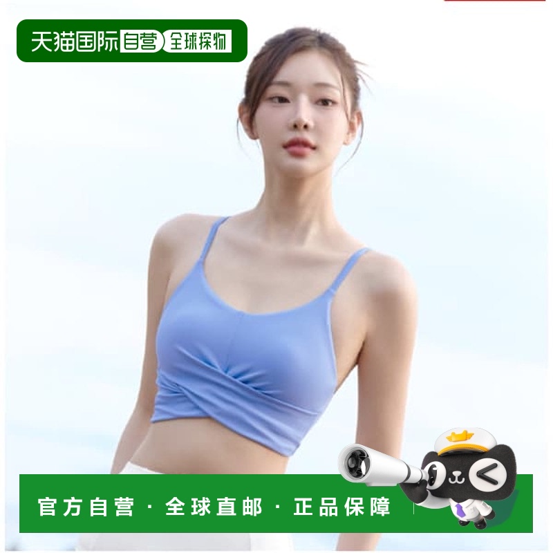 韩国直邮XEXYMIX 夏日光彩前捻文胸上衣 (XFK2WB1402)