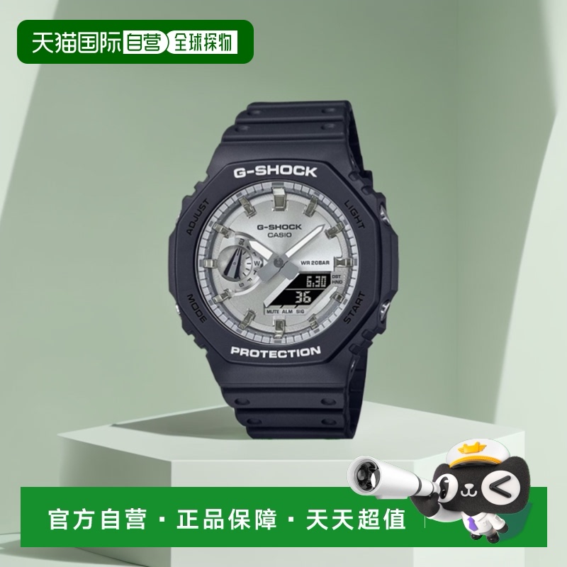 韩国直邮G-SHOCK 男士日韩腕表5006223240 GA-2100SB-1ADR | GA-2