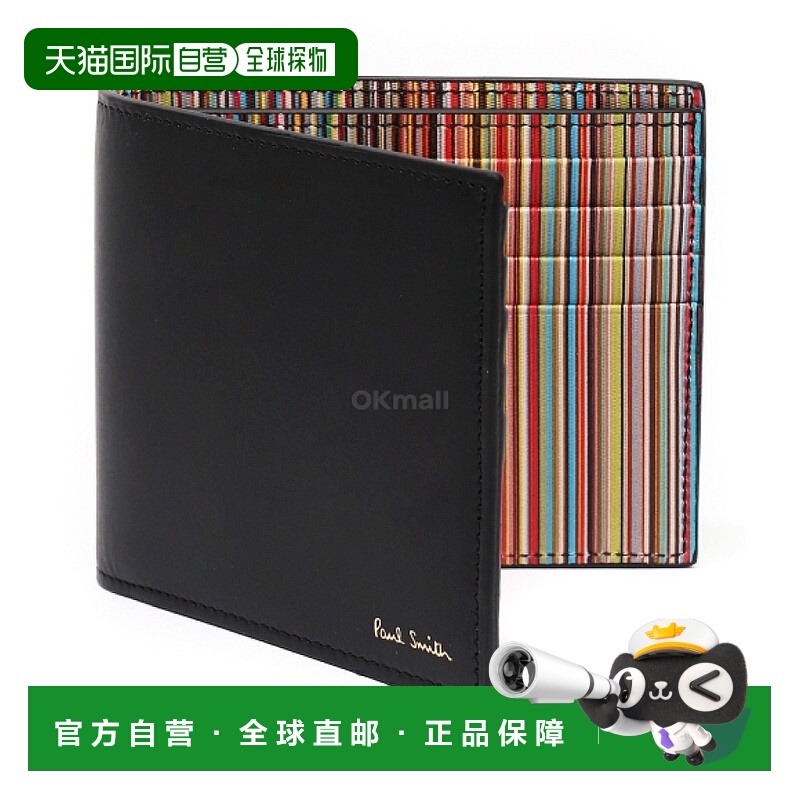 韩国直邮Paul Smith M1A 4832 CMULTI 79 半钱包牛皮