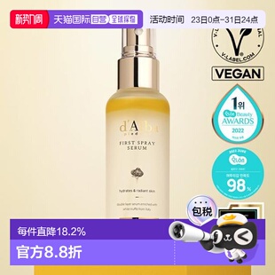 水 Dalba戴尔珀空姐喷雾妆前精华保湿 YOUNG专享 韩国直邮OLIVE