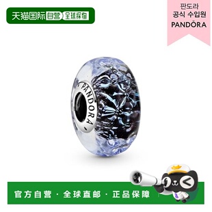 韩国直邮PANDORA [百货公司提供保修]渭北深蓝色穆拉诺玻璃海洋吊