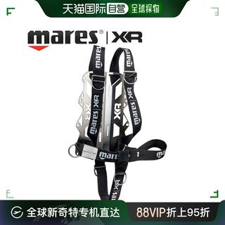 韩国直邮Mares 更多游泳装备 Mares XR 重量级紧凑型挂载系统
