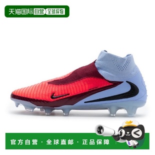 韩国直邮NIKE M Nike Football Boots ZQC HJ2147-400 Phantom 6