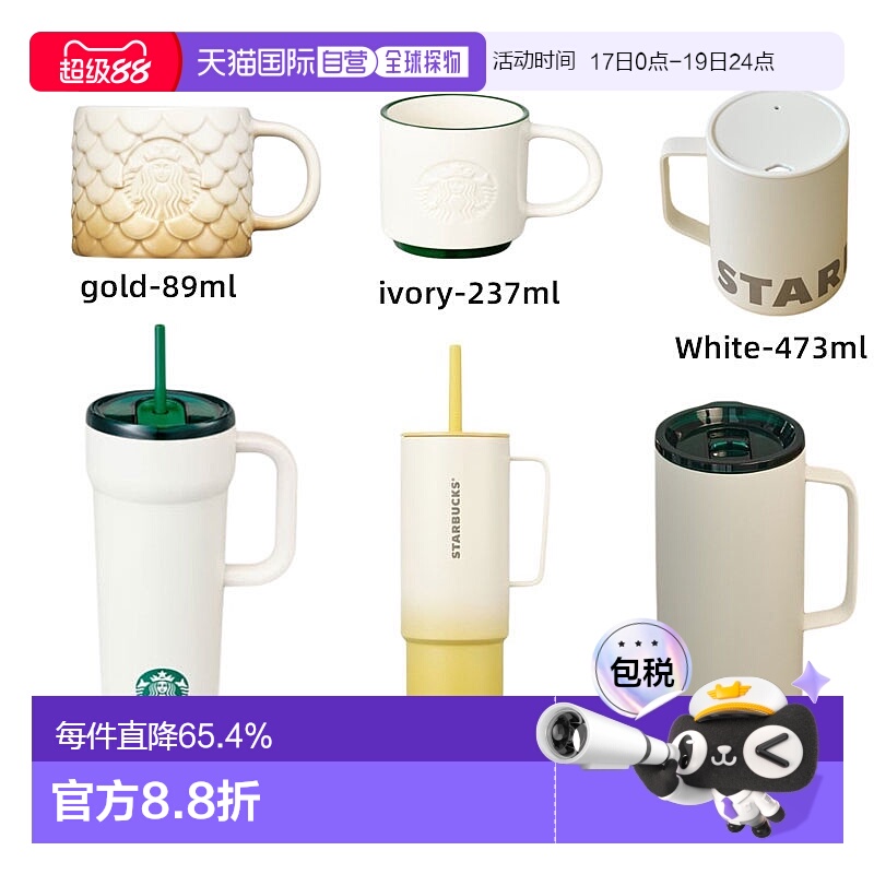 韩国直邮STARBUCKS 保温杯 710ml 9300000005621新款星巴克