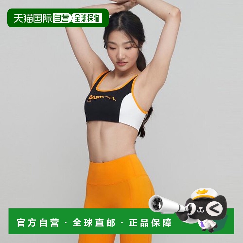 韩国直邮BARREL 女士时尚防晒服1737334 WOMEN MOVE BRATOP RASHGU