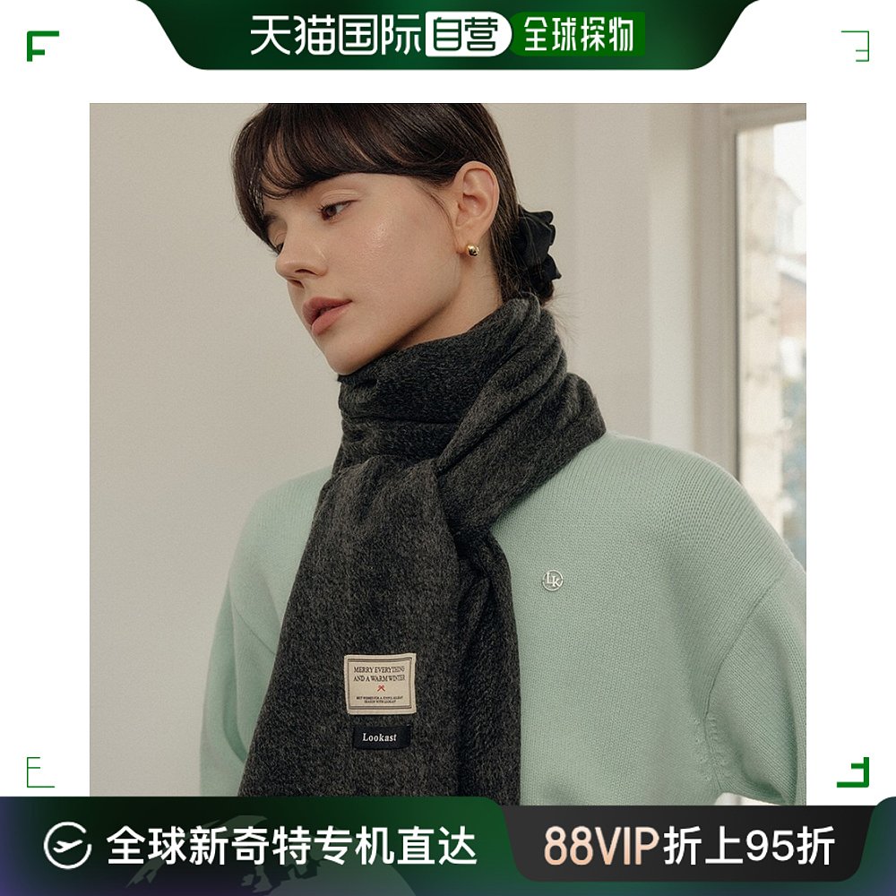 韩国直邮[LOOKAST]CHARCOAL  CASHMERE SCARF羊绒围巾炭色 服饰配件/皮带/帽子/围巾 围巾/丝巾/披肩 原图主图