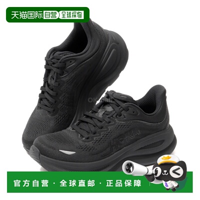 韩国直邮HOKA ONE ONE 西邦迪 9 (1162012-BBLC) 西 跑鞋