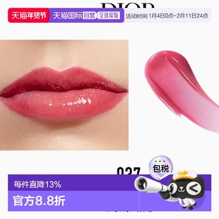 韩国直邮Dior 迪奥嘟嘟唇蜜水润保湿气质百搭釉彩透亮6ml正品