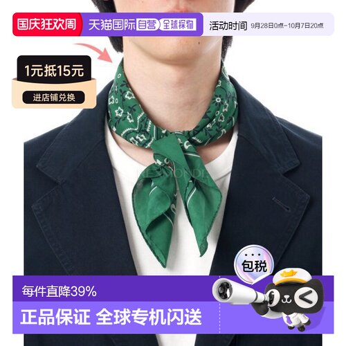 韩国直邮DRAKE'S 经典佩斯利花纹头巾 (DR1AD0 22223-02-401) 围