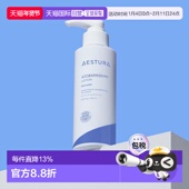 韩国直邮OliveYoung AESTURA瑷丝特兰修护屏障敏感肌保湿 润肤乳