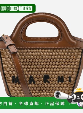 韩国直邮MARNI [Marni]5S BMMP0067Q0 P3860 00M50 Tropicalia Mi