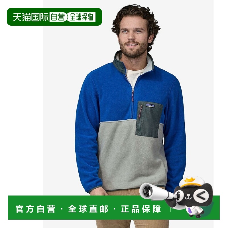 韩国直邮PATAGONIA 男士卫衣23FW Mens Microdini 1/2-Zip Pullov