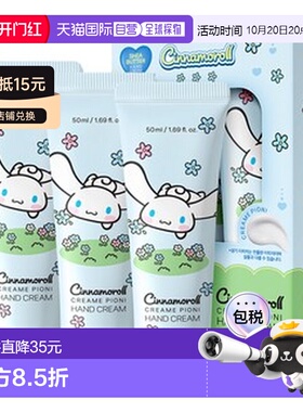 韩国直邮OLIVE YOUNG 专享 Atex 大耳狗玉兰花味护手霜 50ml正品