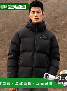 韩国直邮EIDER 羽绒服DMW23509Z1 STELOL P高端流行休闲时尚正品