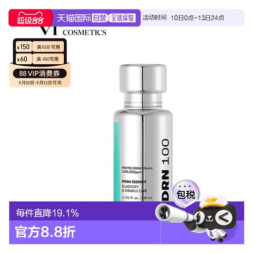 韩国直邮VT COSMETICS 补水保湿滋润舒缓微针精华液 30ml正品