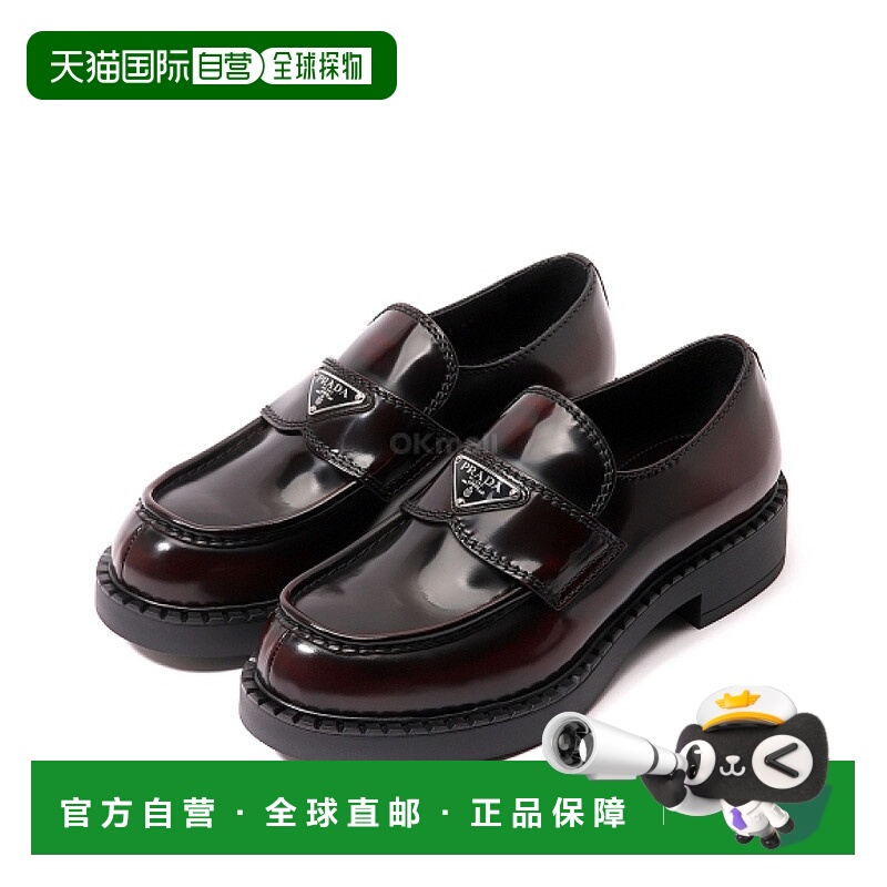 韩国直邮PRADA 2DE127 G 000F 055 F0038 一脚蹬乐福鞋