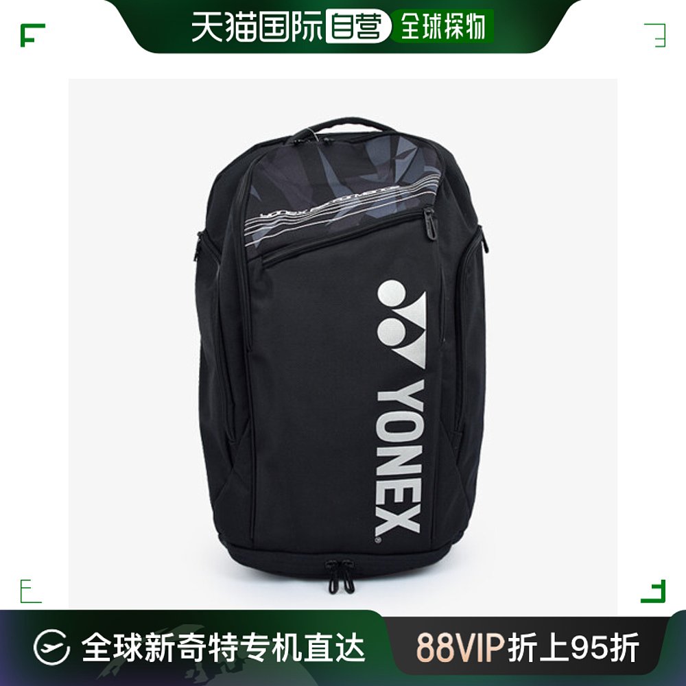 韩国直邮[YONEX] BA92212LEX羽毛球网球运动双肩包