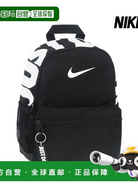 韩国直邮NIKE {店内｝NIKE Y 迷你背包 布拉西利亚 JDI 黑色 DR60