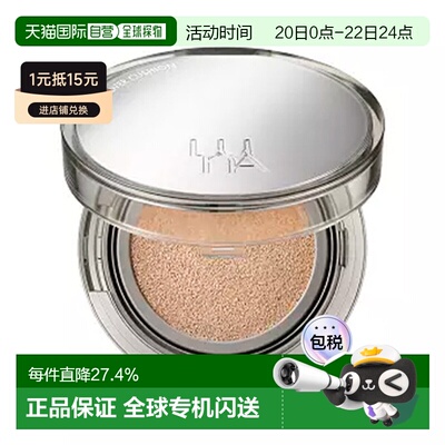 韩国直邮露娜 LUNA 美白抗皱气垫 12g #1号 Vanilla