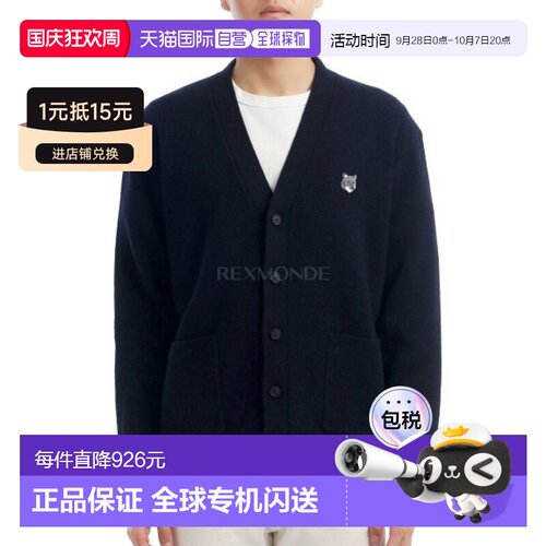 韩国直邮MAISON KITSUNE FOX HEAD MILANO 羊毛开襟羊毛衫 (PM005