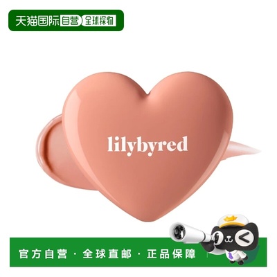 韩国直邮LILYBYRED丽丽百乐 腮红膏 No.11 Cozy Beam 3.5g正品