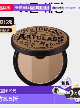 韩国直邮OLIVE YOUNG专享 too cool for school三色修容 #1.正品