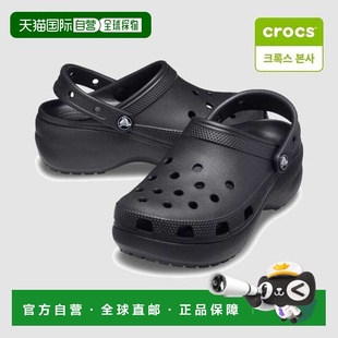女式 经典 平台木屐鞋 韩国直邮crocs 206750 ｝CROCS 黑色 {正品