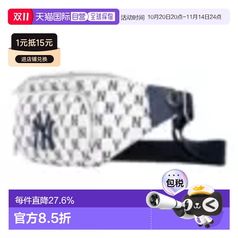 韩国直邮mlb单肩包腰包大标白色拉链便携收纳3AHSM012N-50CRD