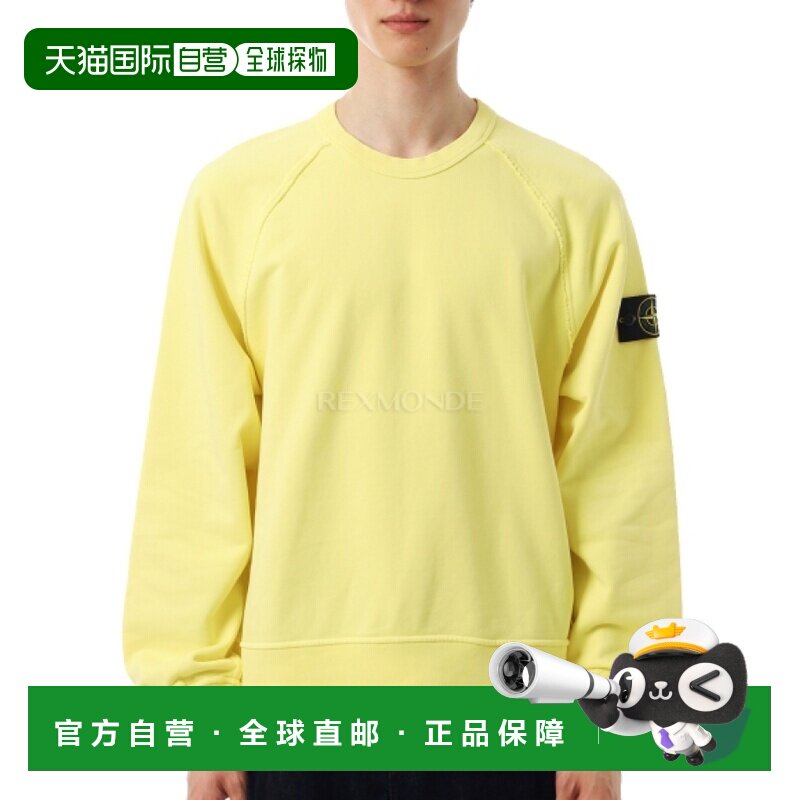 韩国直邮STONE ISLAND 610041 有机棉抓绒卫衣 (L1S15 6100041 S0