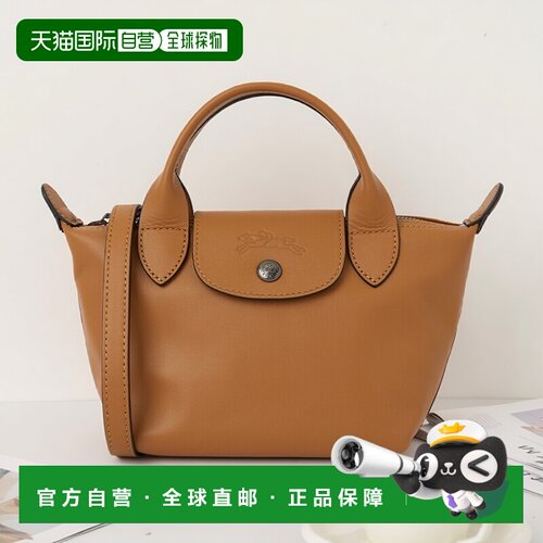 韩国直邮longchamp 女士 托特包珑骧斜挎包单肩包 【付后1h可退】