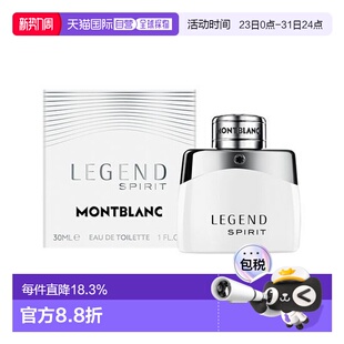 30ml正品 韩国直邮OLIVE 淡香水 万宝龙灵动传奇男士 YOUNG专享