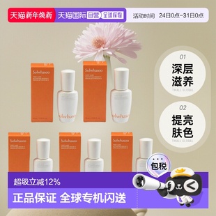 韩国直邮Sulwhasoo雪花秀第六代润致焕活肌底精华液亮肤15ml