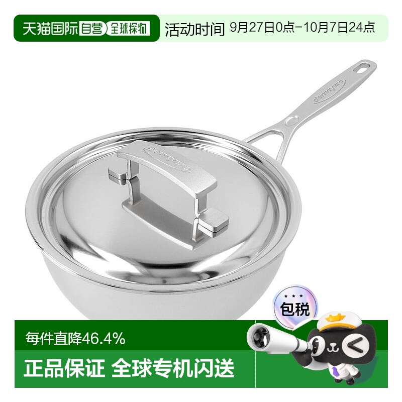 韩国直邮Demeyere比利时进口不锈钢5重构造煮锅炖锅奶锅炒锅