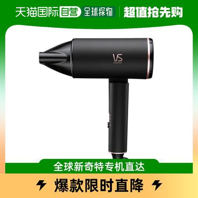 韩国直邮Vidal Sassoon 焗油帽/蒸汽护发帽/护发仪 2000W 折叠式