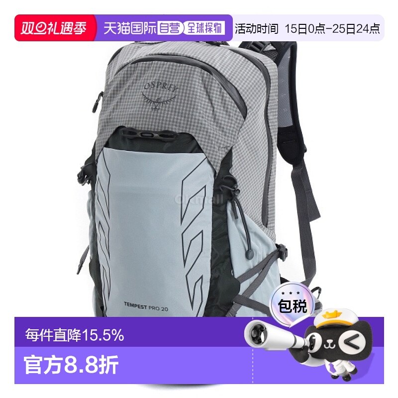 韩国直邮OSPREY Tempest Pro 20/30L 攀岩骑行户外登山双肩包