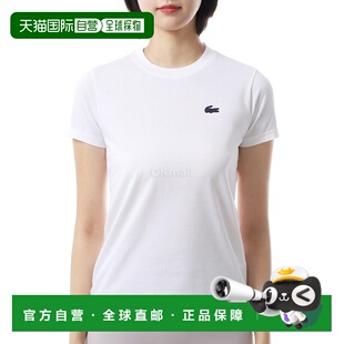 韩国直邮Lacoste 运动有机棉平纹T恤(TF9246-001)新款