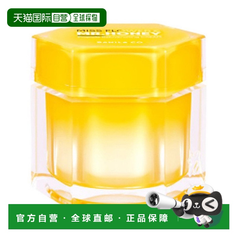 韩国直邮芭妮兰 BANILA CO 蜂胶焕活精华面霜 70ml正品