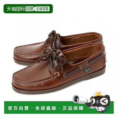 韩国直邮PARABOOT Paraboot Bas 男式乐福鞋 780001 AMERICA