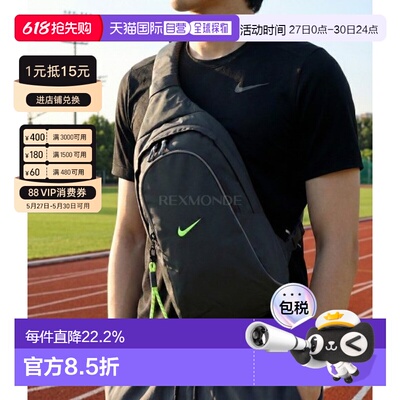 韩国直邮NIKE耐克NSW ESSENTIALS男女单肩包运动包骑行DJ9796-060